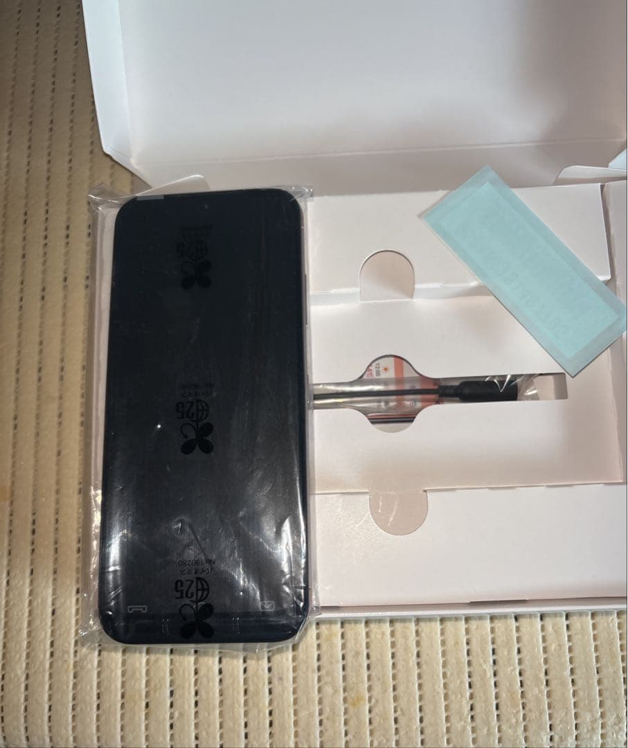 docomo あんしんスマホ KY-51B 新品未使用