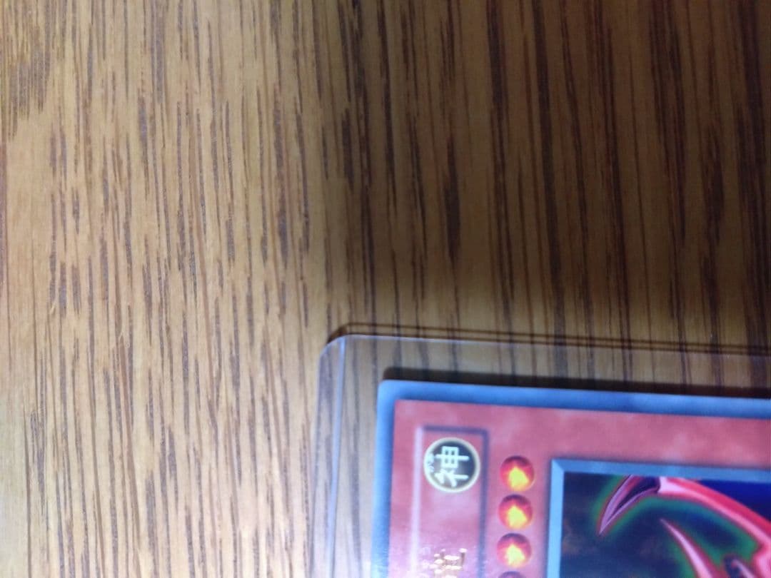 遊戯王　オシリスの天空竜 オベリスクの巨神兵 ラーの翼神竜　三幻神　レプリカ