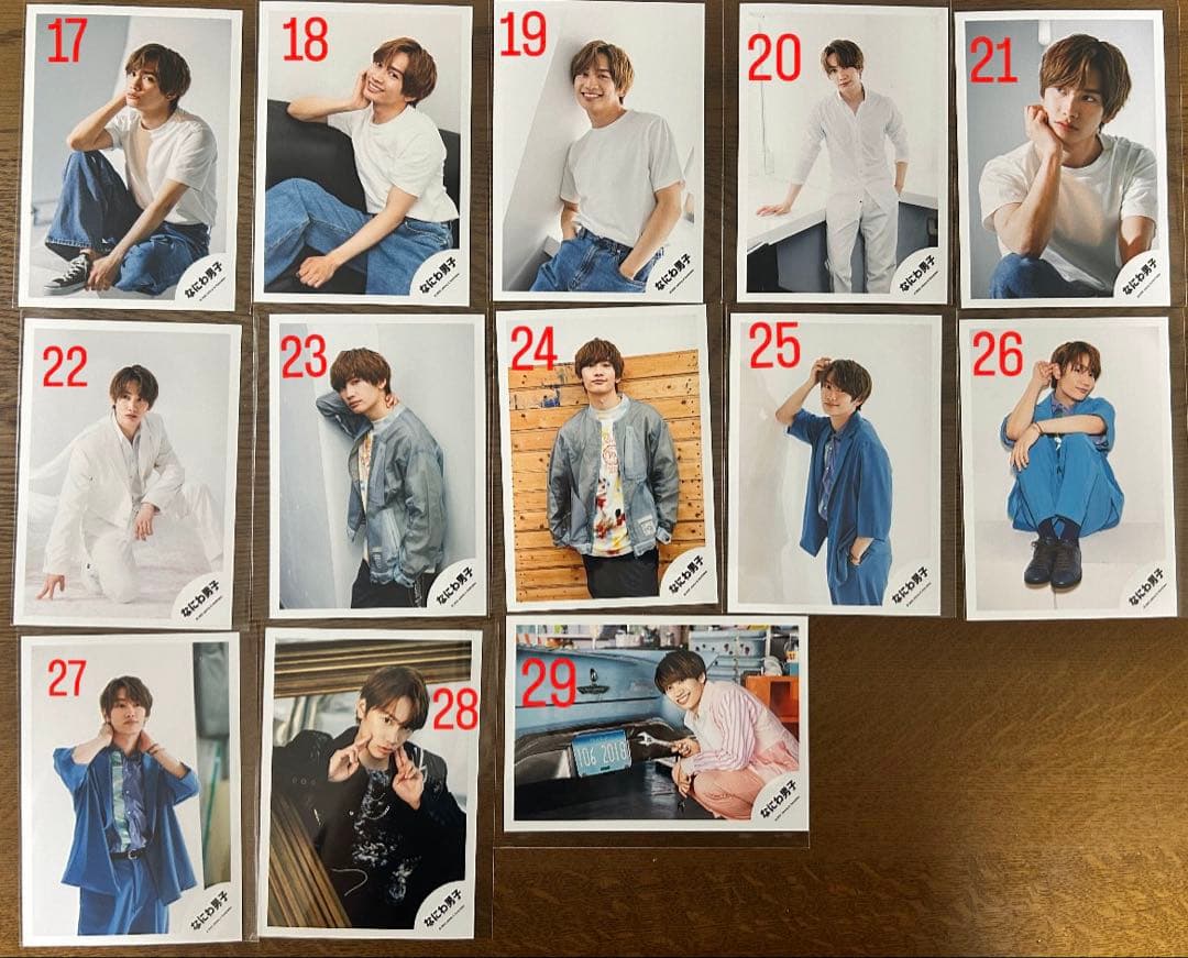 102枚セット　なにわ男子 公式写真 まとめ売りバラ売り⭕️10枚以上で割引