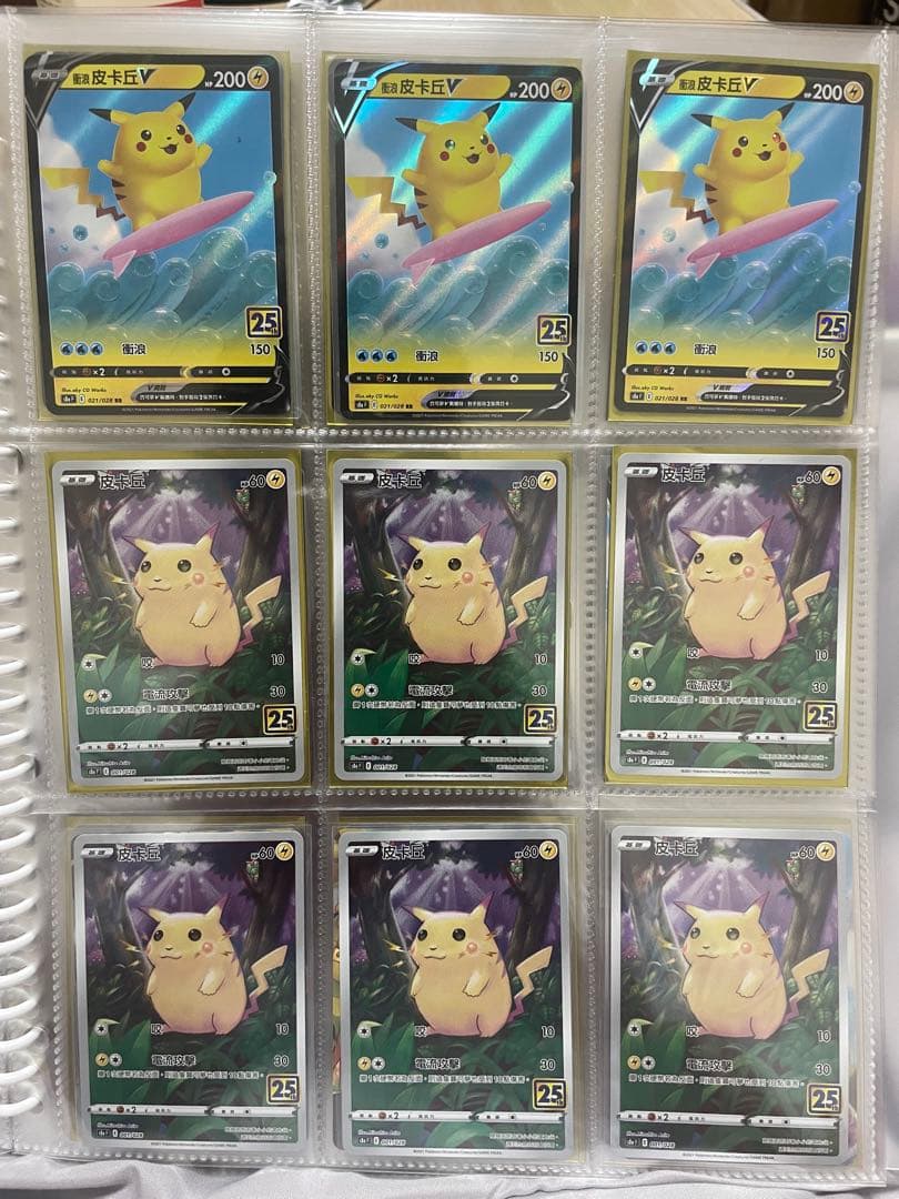 中国版25thAnniversaryポケモンカード62枚セット