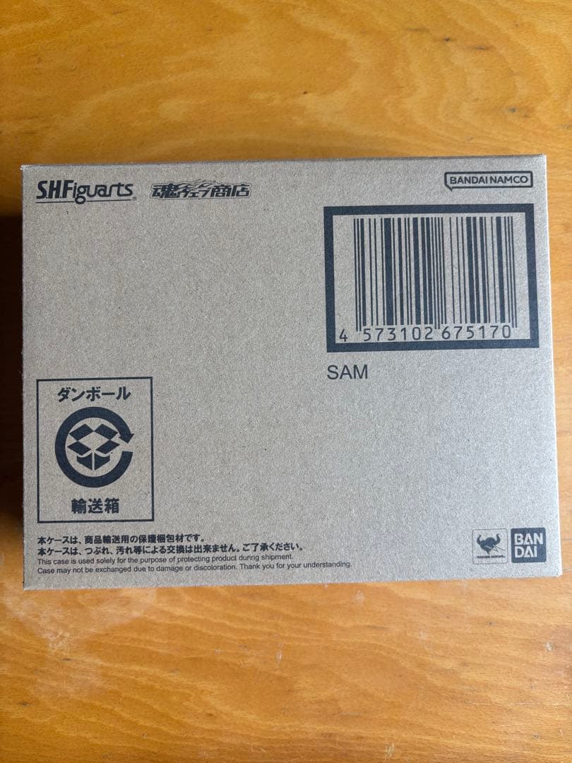 S.H.Figuarts サム 新品未開封