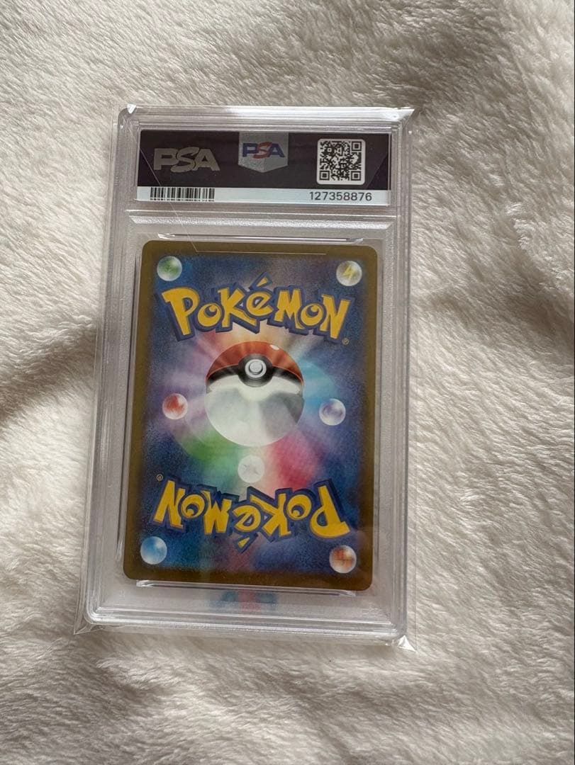 連番 ピカチュウ PSA 10 マクドナルド