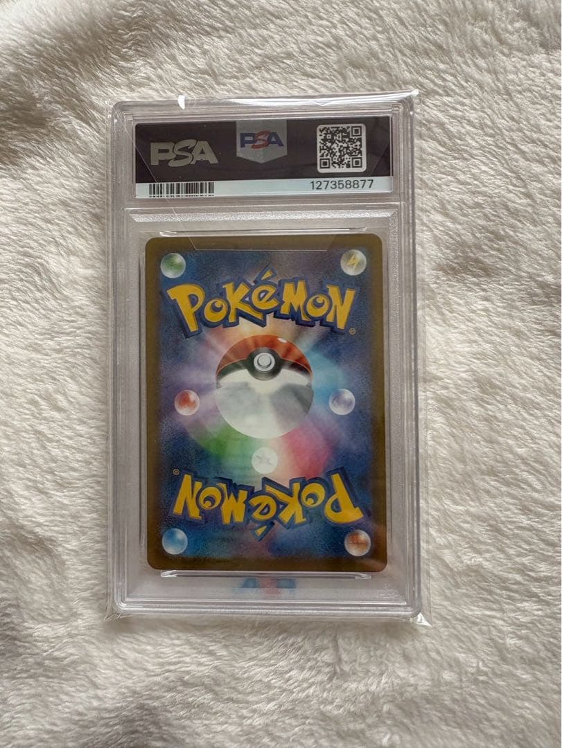 連番 ピカチュウ PSA 10 マクドナルド