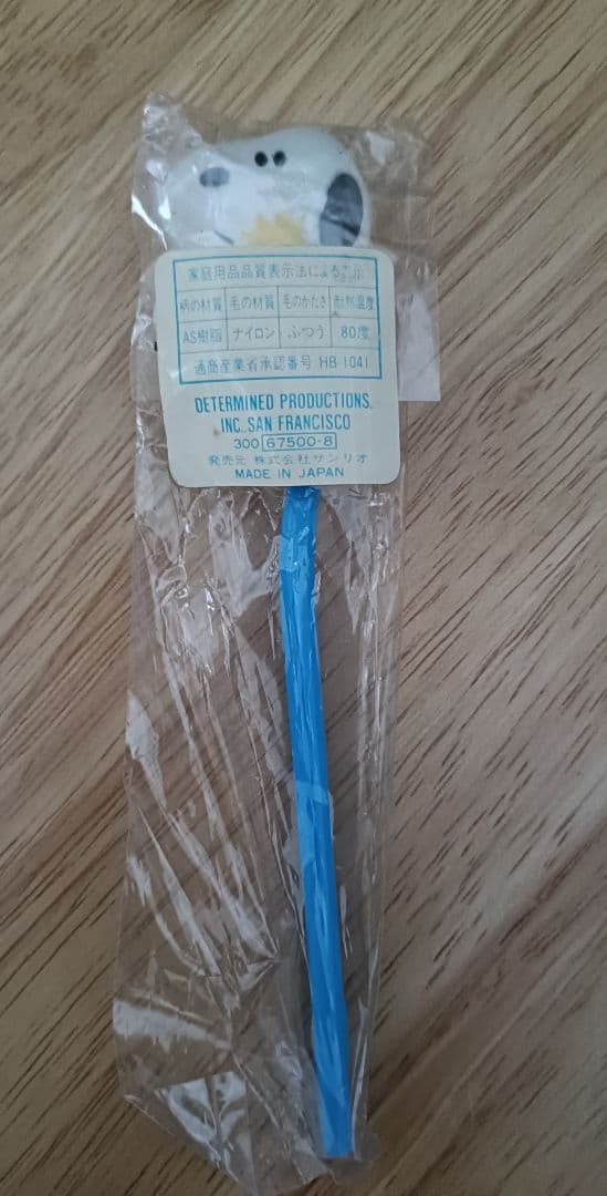 ヴィンテージ スヌーピー 歯ブラシ