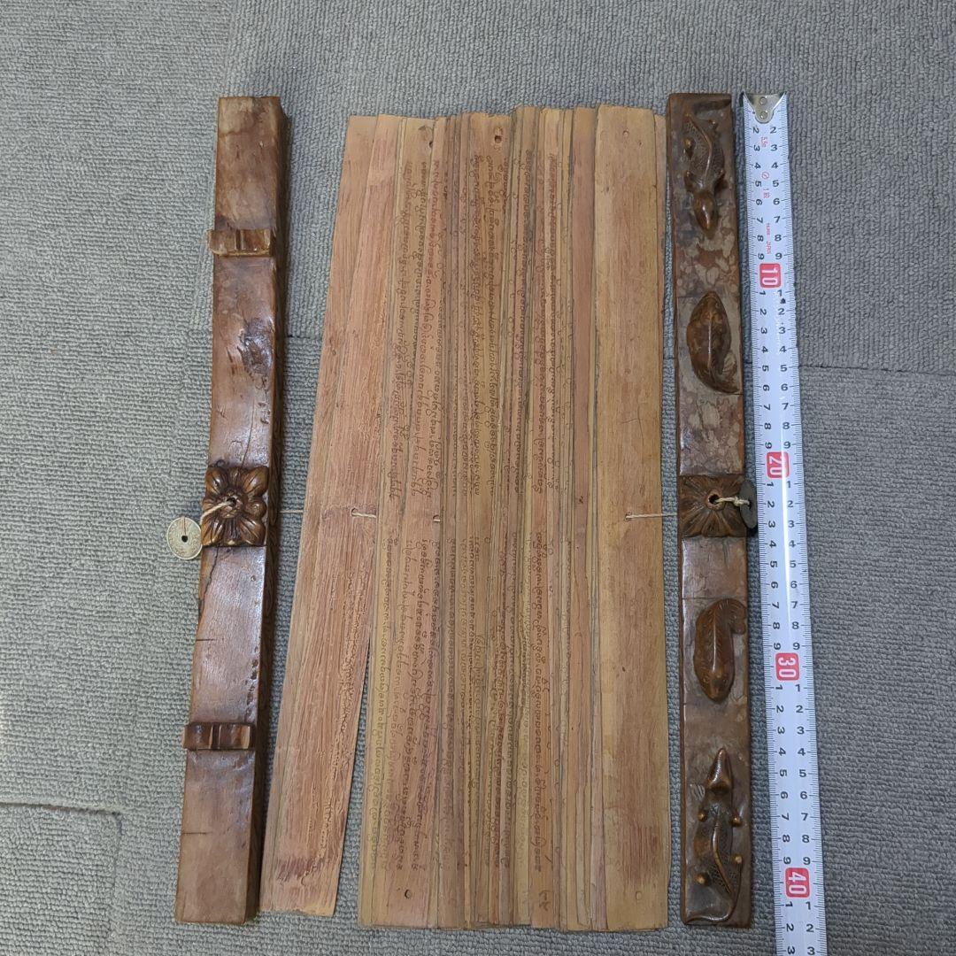 チベット密教 貝葉教