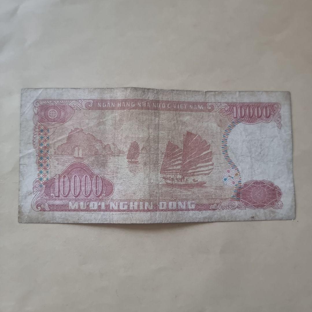 ベトナム 10,000ドン 1995年発行