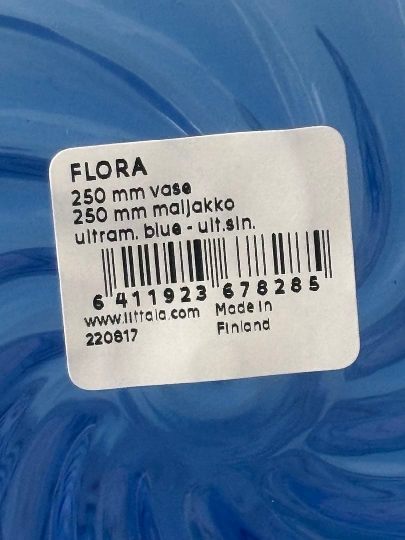 イッタラ Flora フローラ　フラワーベース　ウルトラマリンブルー　新品