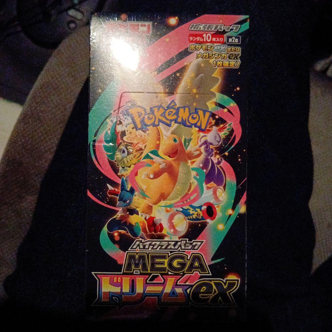 ポケモンカードゲーム MEGAドリームEX 2BOX　シュリンク有り