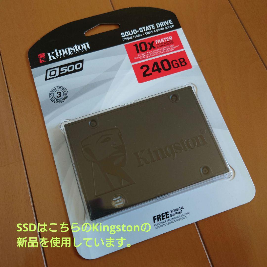 設定済✨️レッツノートCF-SX3◆Win11/i7/SSD◆早稲田大生協モデル