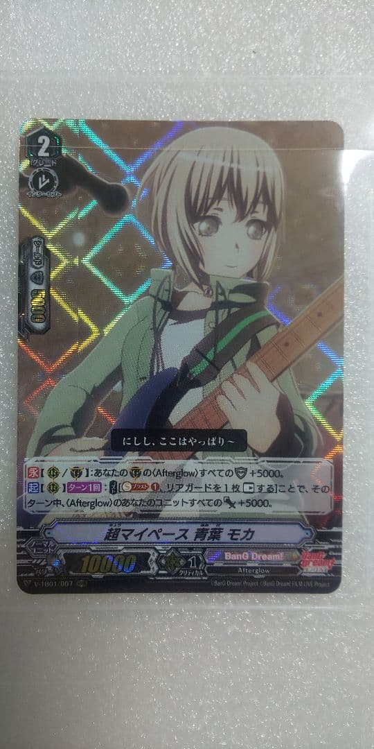 値下げ！ ヴァンガード トレーディングカード SSR 白金燐子 サイン他4枚