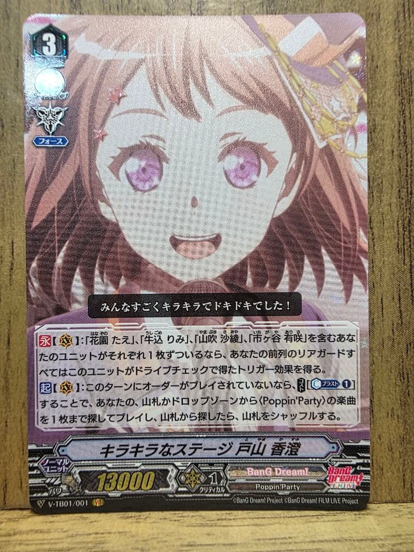 値下げ！ ヴァンガード トレーディングカード SSR 白金燐子 サイン他4枚