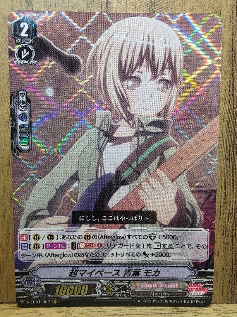 値下げ！ ヴァンガード トレーディングカード SSR 白金燐子 サイン他4枚