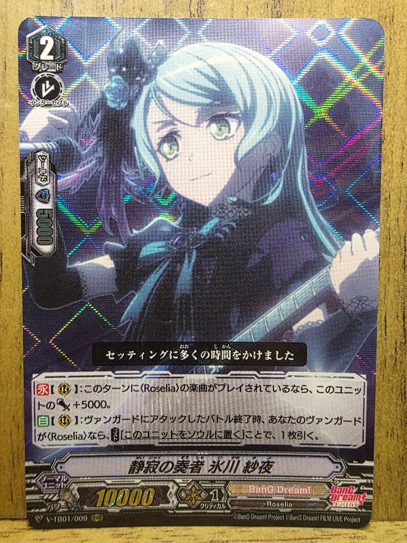 値下げ！ ヴァンガード トレーディングカード SSR 白金燐子 サイン他4枚