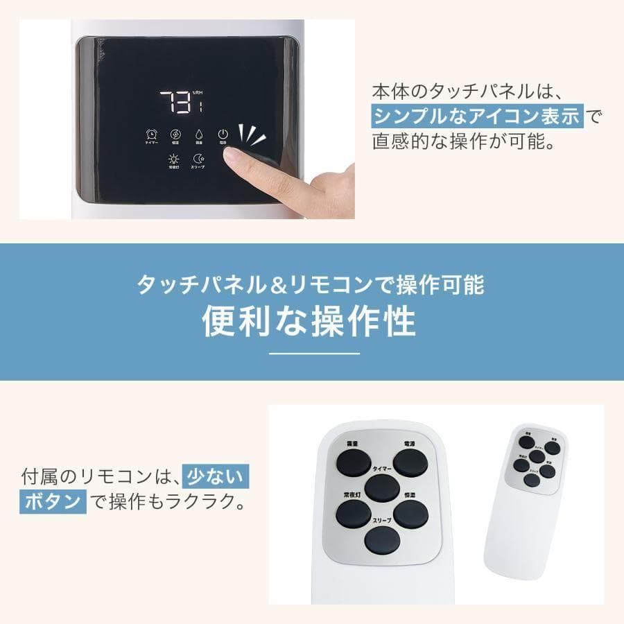 加湿器 超音波式 タワー型 大容量 8l アロマ対応 おしゃれ リビング