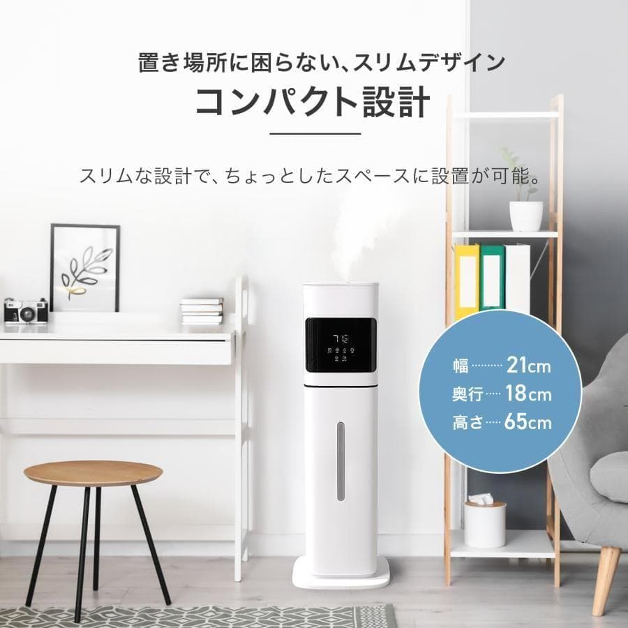 加湿器 超音波式 タワー型 大容量 8l アロマ対応 おしゃれ リビング