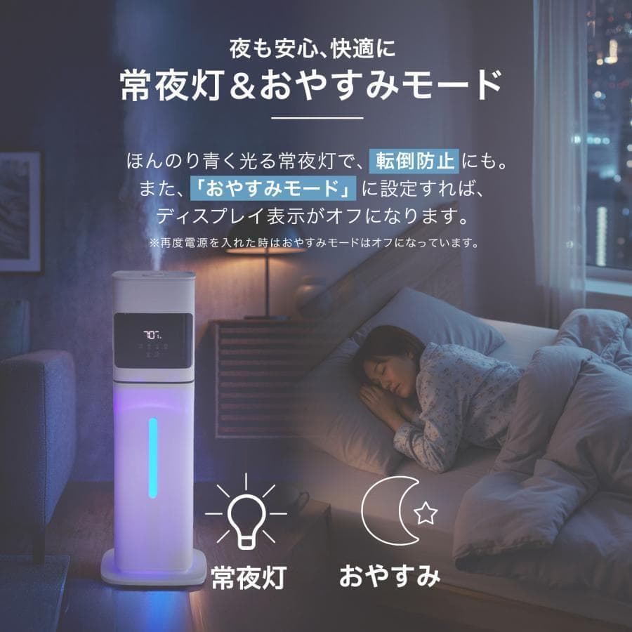 加湿器 超音波式 タワー型 大容量 8l アロマ対応 おしゃれ リビング