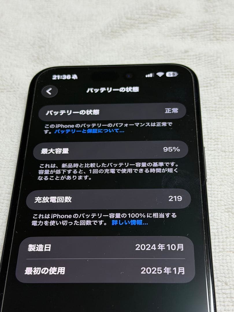 iPhone 16 Plus 本体