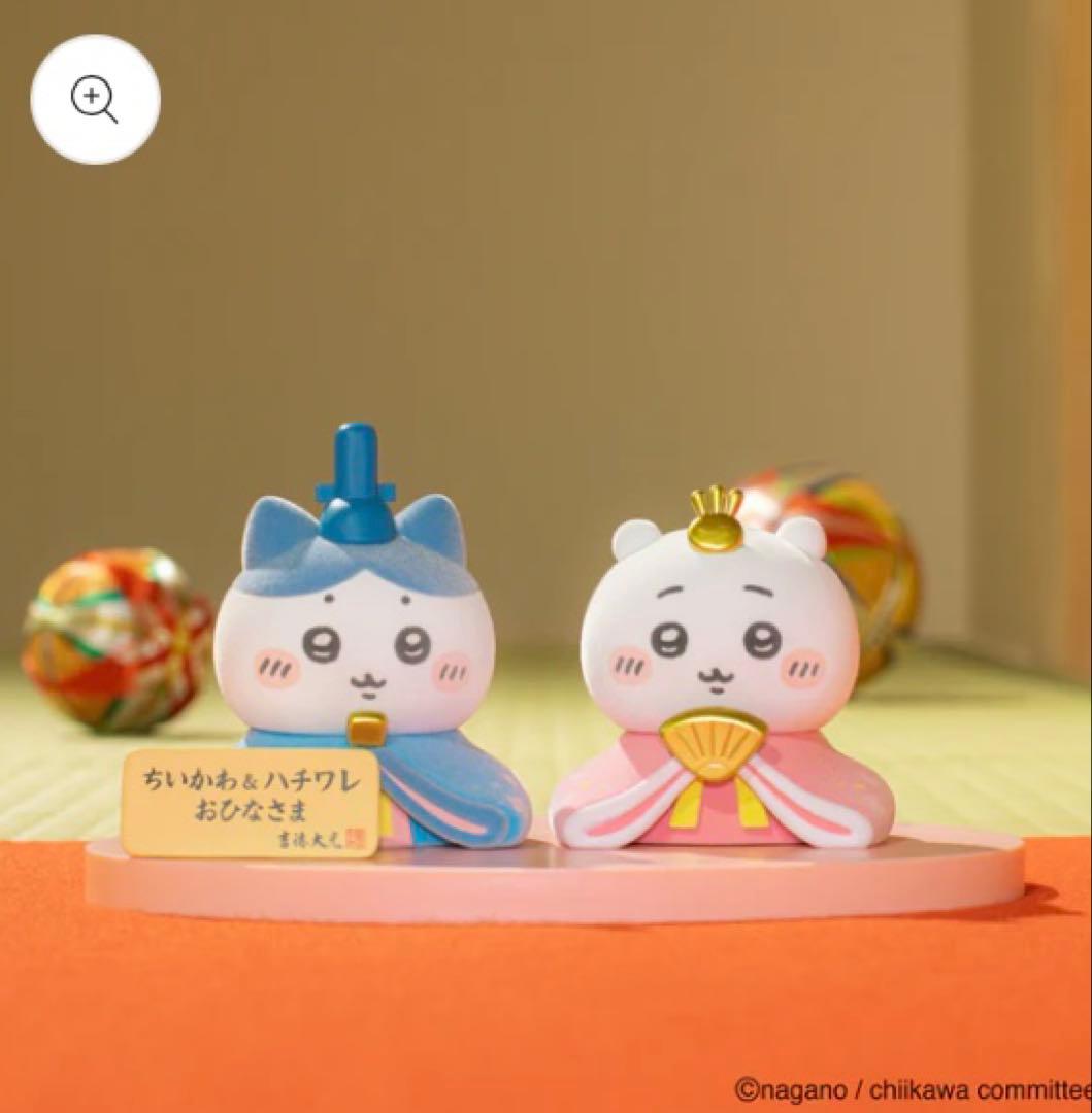 ちいかわ ちいかわ＆ハチワレ ミニ雛人形　ノベルティ付き ちいかわひなまつり