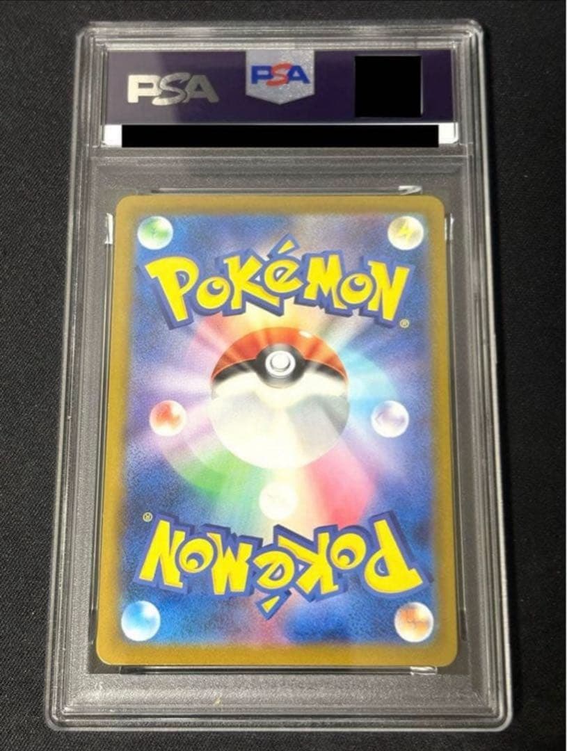 ピカチュウ：イラストレーションコンテスト 2024 プロモカード