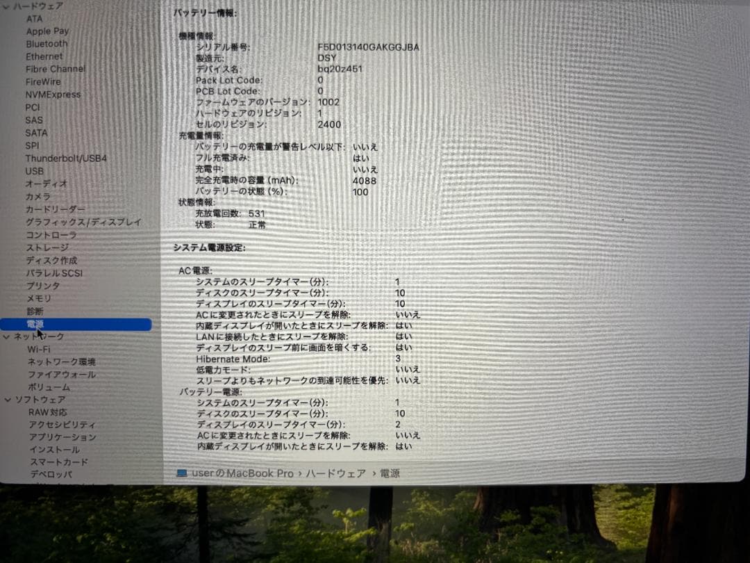 MacBook Pro　R6　 MacBook Pro　R40