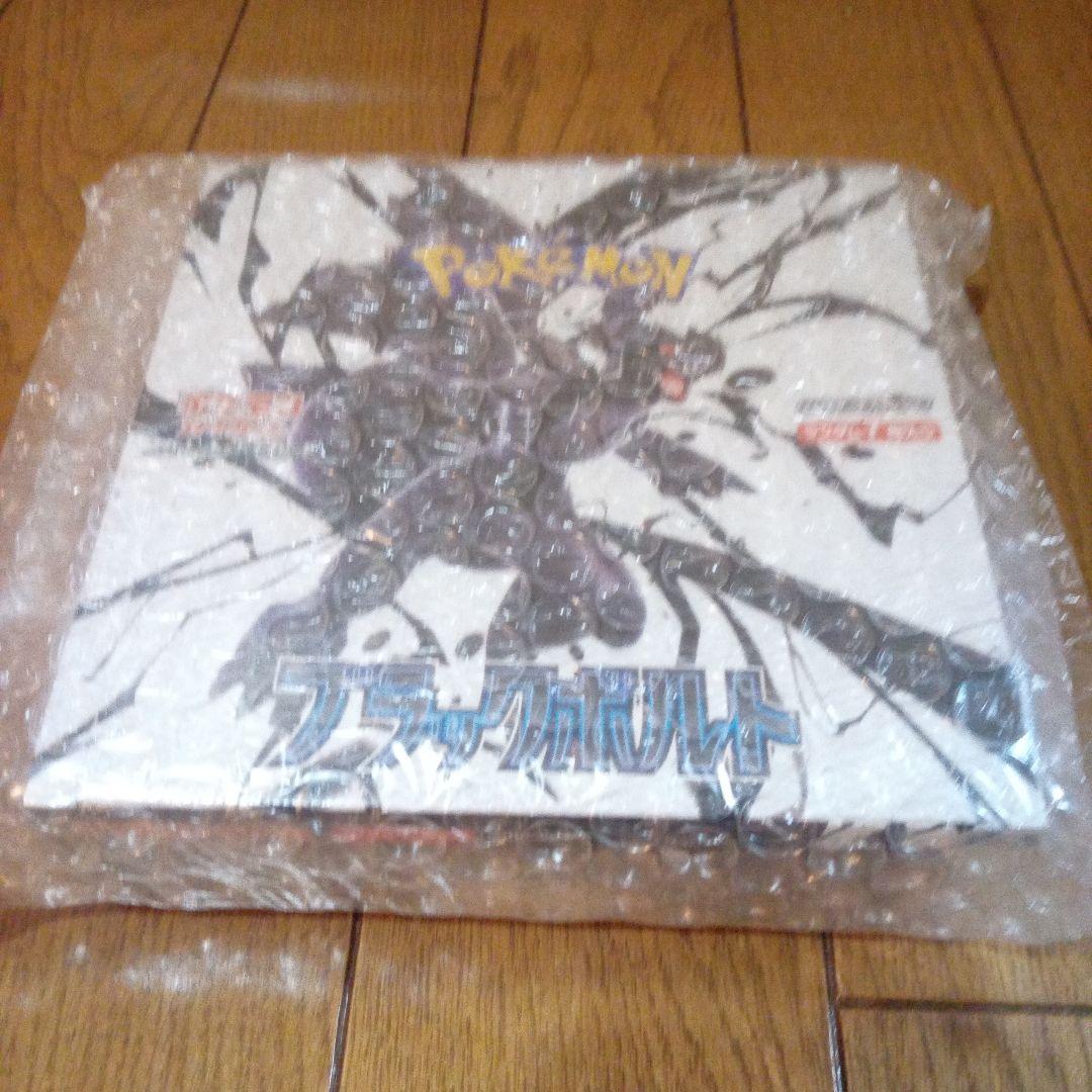 ポケモンカードゲーム 4セットまとめ売り