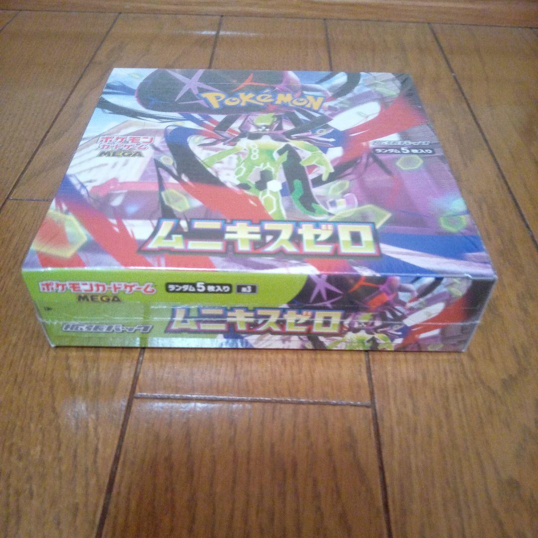 ポケモンカードゲーム 4セットまとめ売り