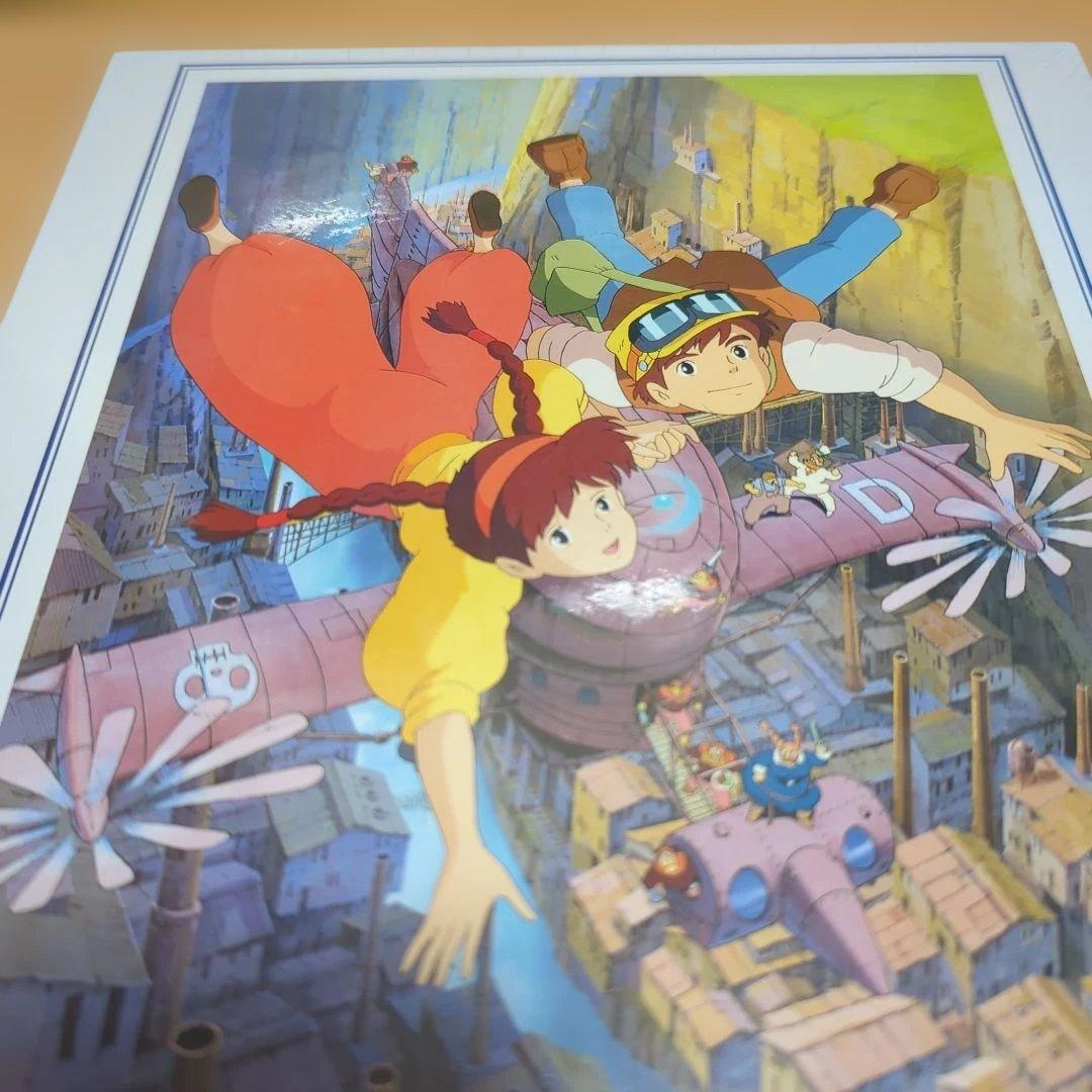 ジグソーパズル　天空の城ラピュタ　1000ピース　新品未開封