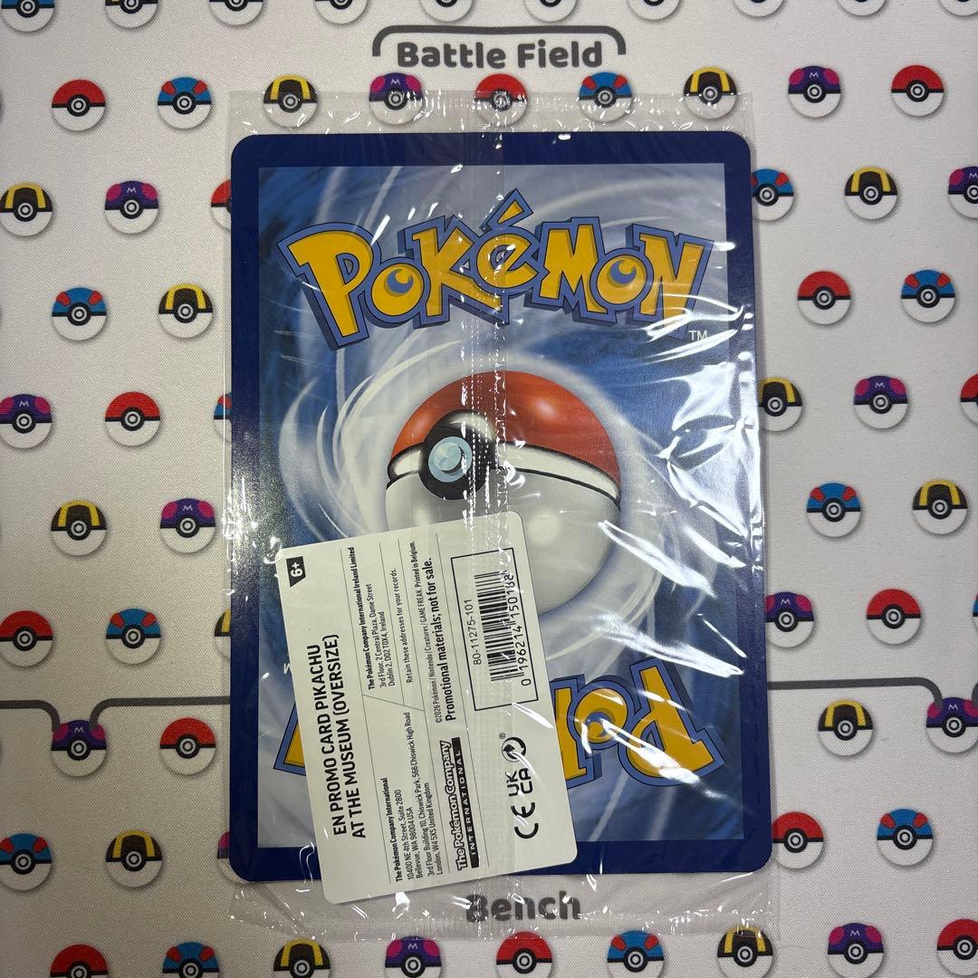 未開封 Pikachu at the museum ピカチュウ プロモ 博物館