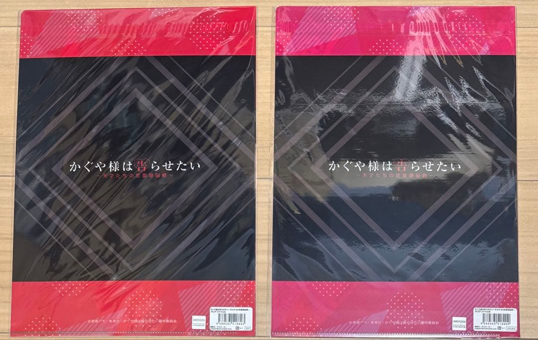 かぐや様は告らせたい　クリアファイル　まとめ売り　四宮かぐや　藤原千花