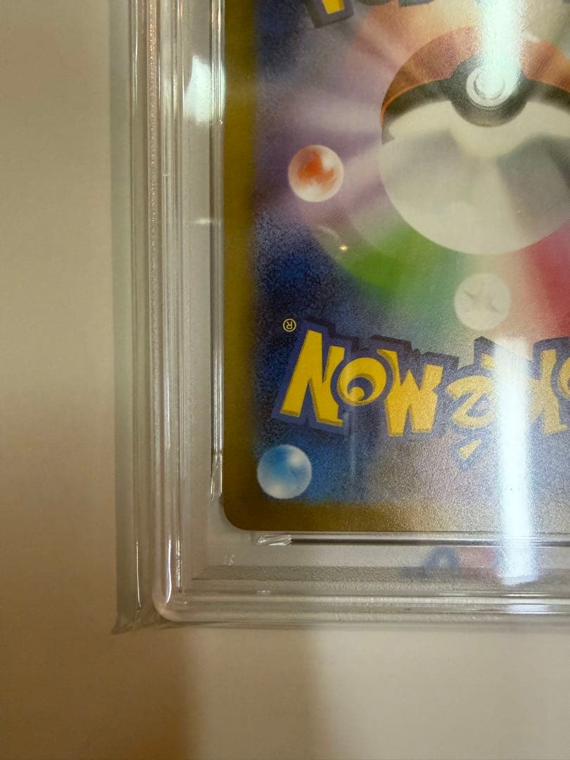 【PSA10】コイキング AR sv1a #080 ポケモンカード