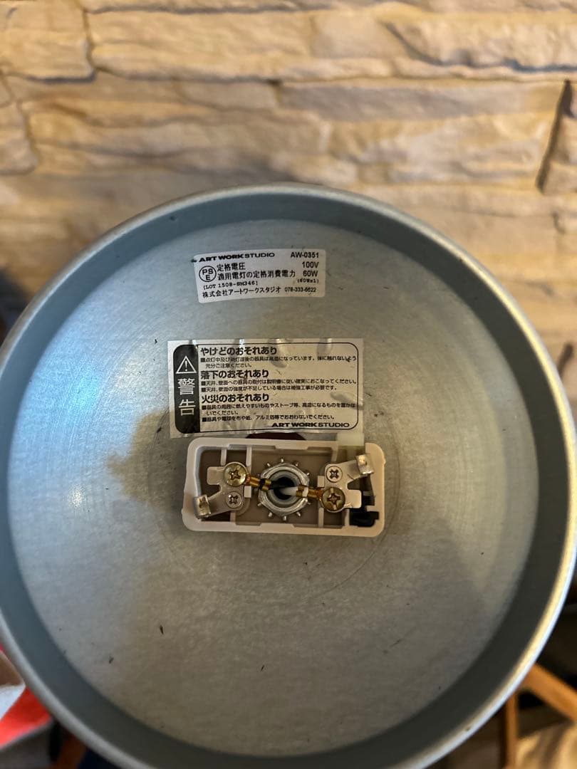 ART WORK STUDIO ジャイルペンダントライト Mサイズ