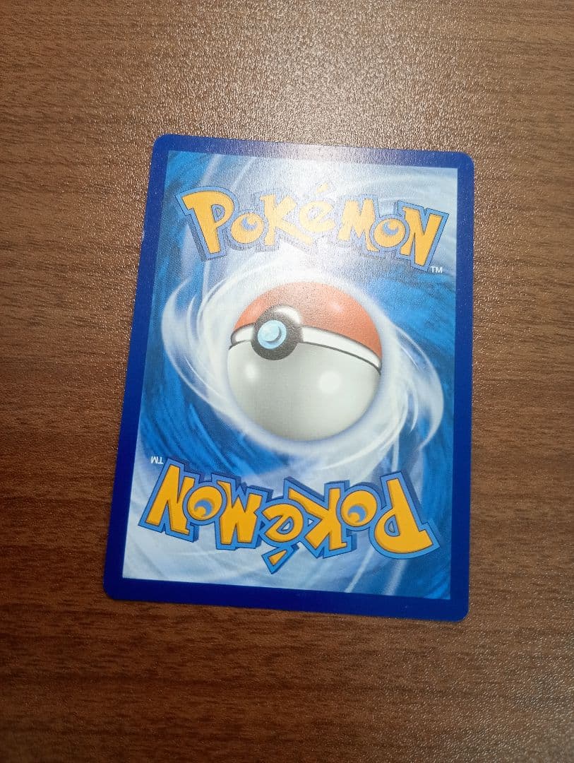 ポケモンカード　ポケカ　ゲッコウガEX　SAR 　 英語版　正規品