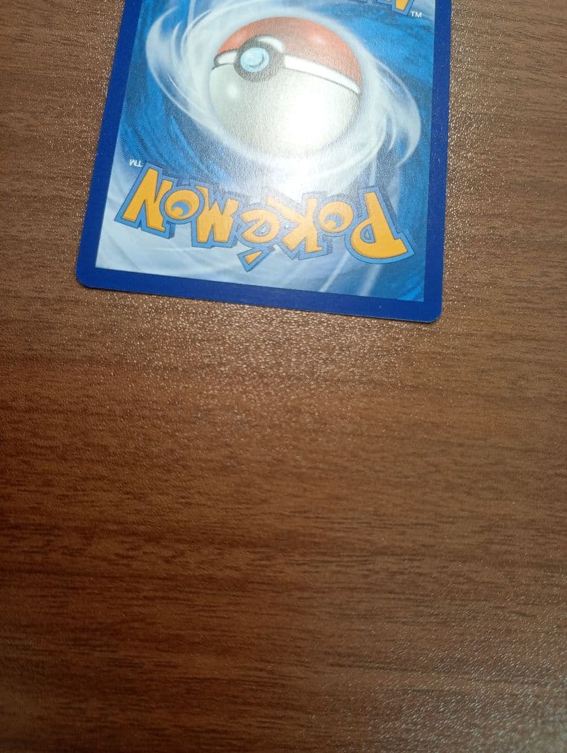 ポケモンカード　ポケカ　ゲッコウガEX　SAR 　 英語版　正規品