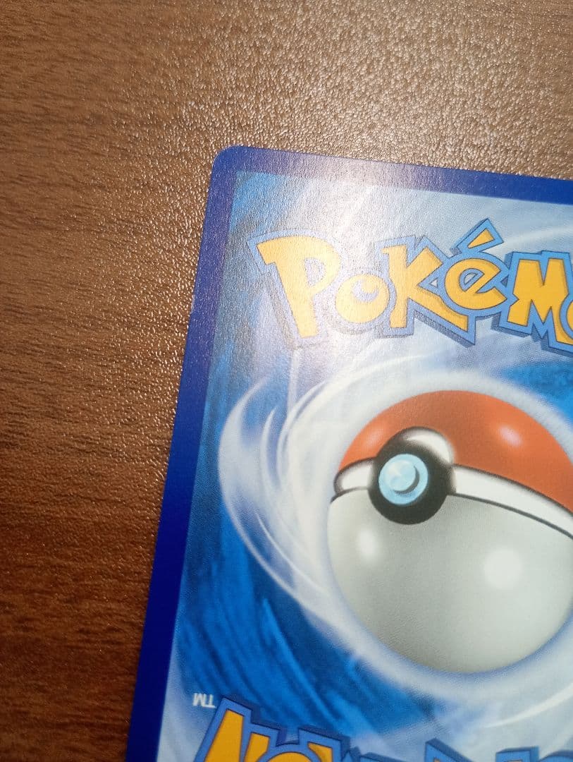 ポケモンカード　ポケカ　ゲッコウガEX　SAR 　 英語版　正規品