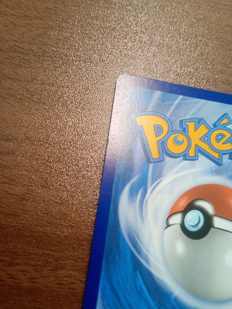 ポケモンカード　ポケカ　ゲッコウガEX　SAR 　 英語版　正規品