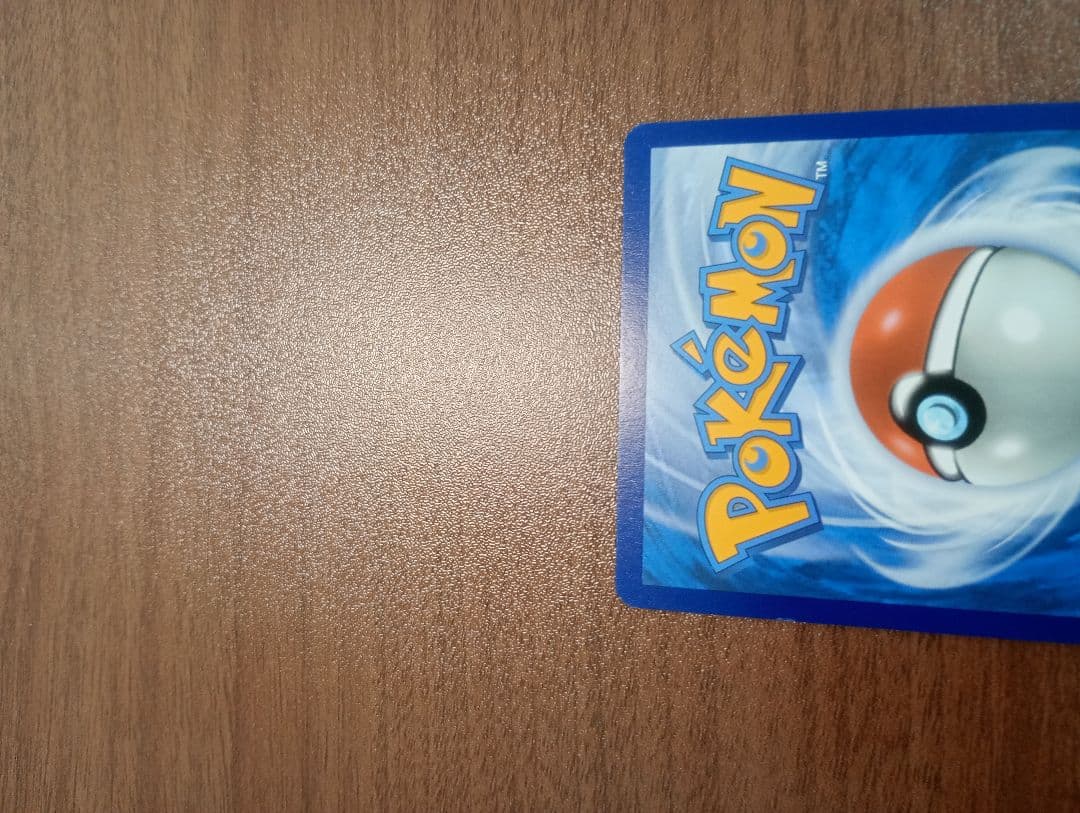 ポケモンカード　ポケカ　ゲッコウガEX　SAR 　 英語版　正規品