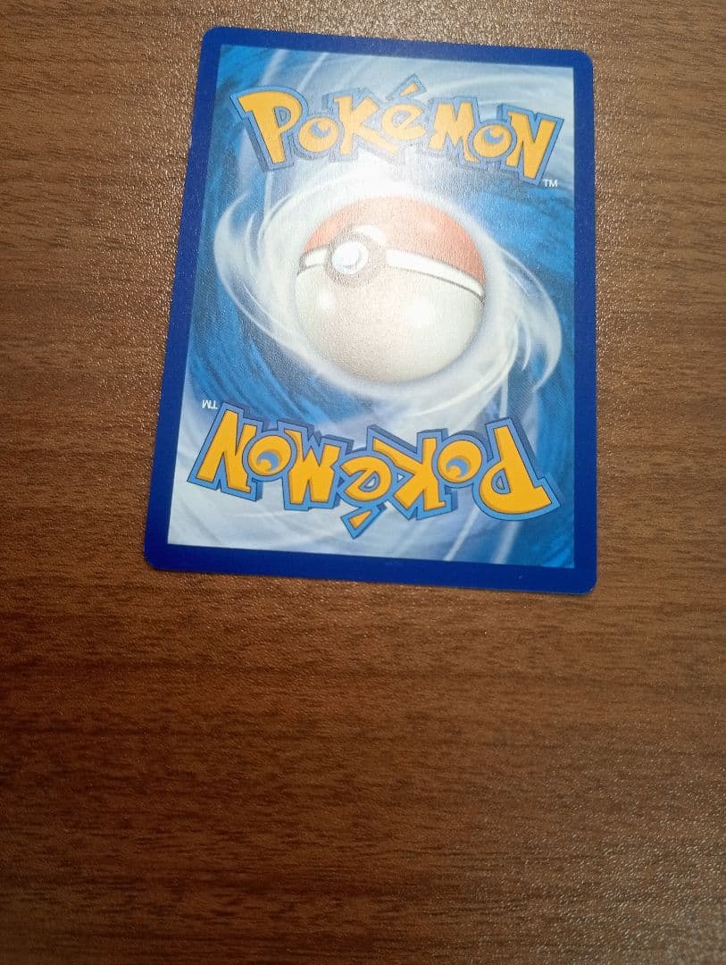 ポケモンカード　ポケカ　ゲッコウガEX　SAR 　 英語版　正規品