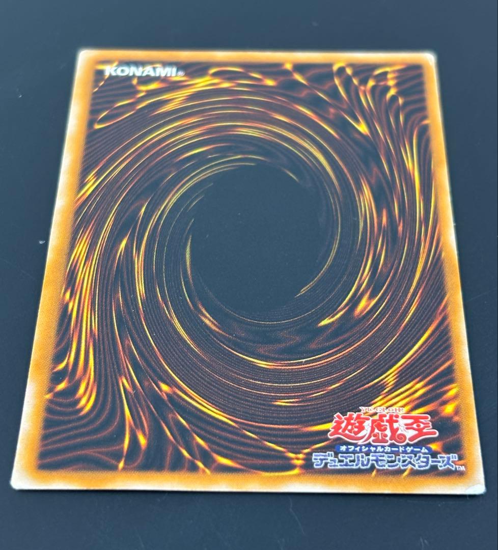 ブラック・マジシャン LN-53 レリーフ 遊戯王 ブラックマジシャン