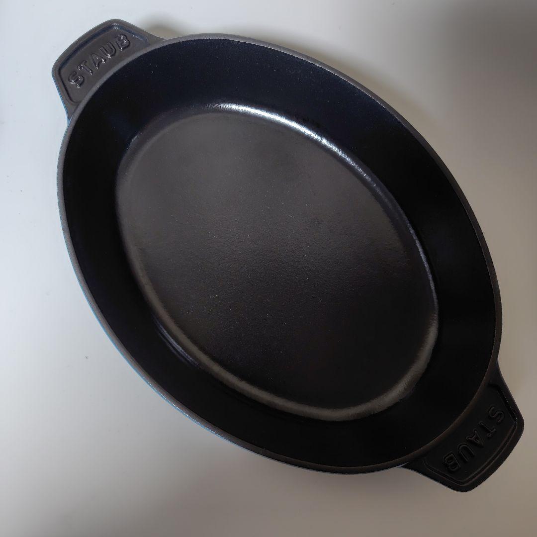 ストウブ OHP23cmサックス