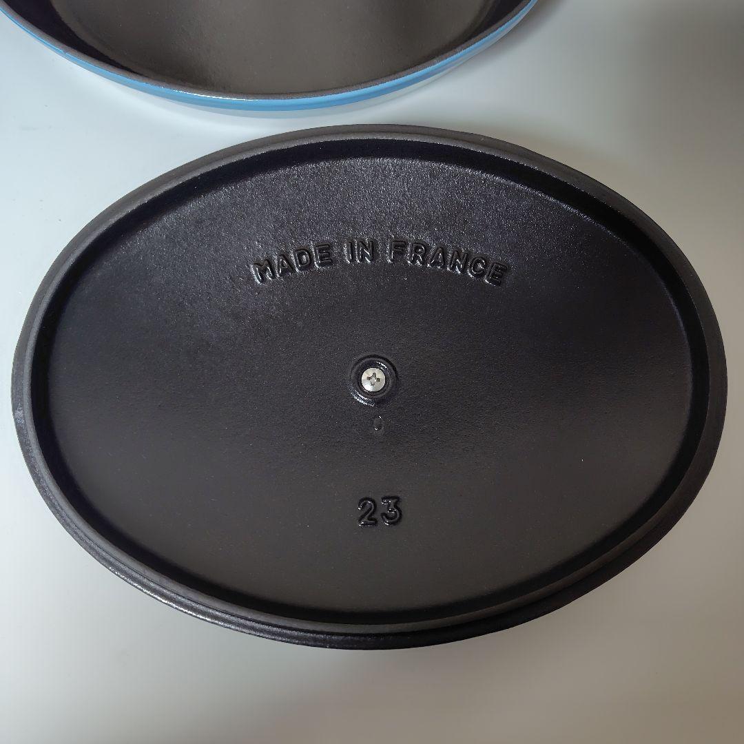 ストウブ OHP23cmサックス