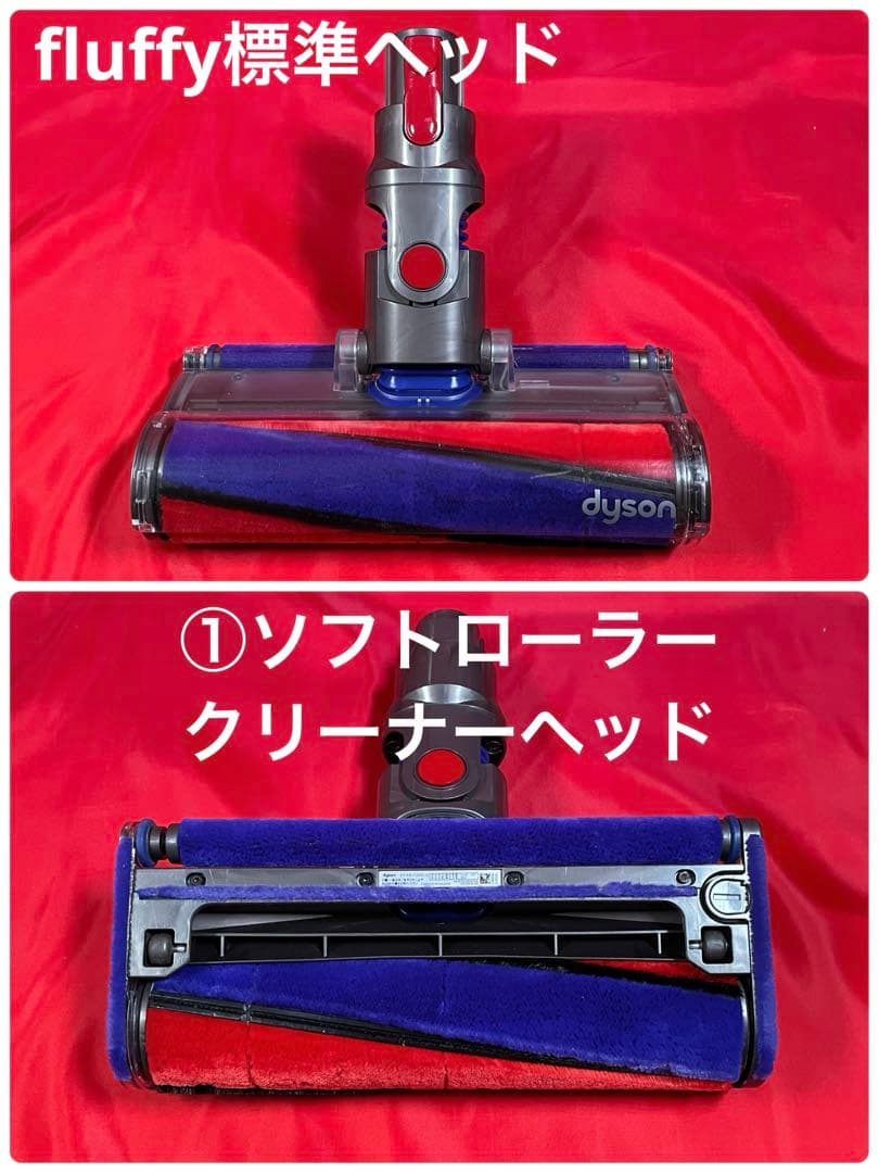 ダイソン⑦SV14V11純正スタンド　新品パイプ　２ヘッドから選択　補強トリガー