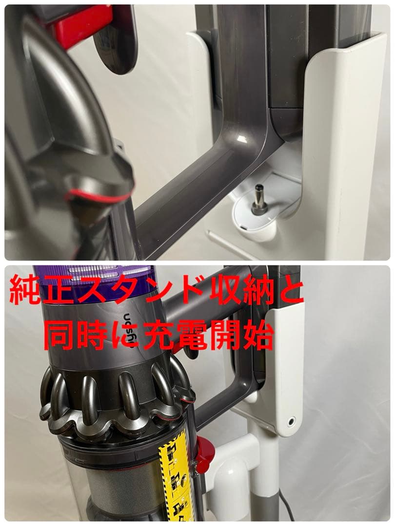 ダイソン⑦SV14V11純正スタンド　新品パイプ　２ヘッドから選択　補強トリガー