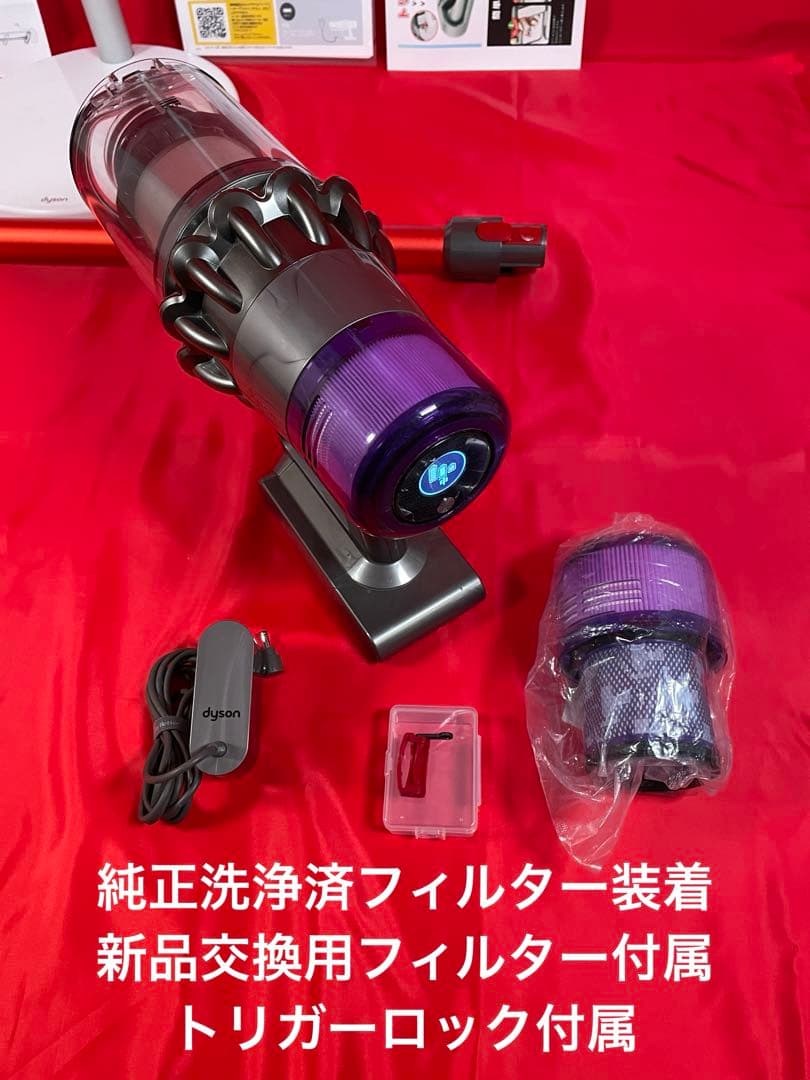 ダイソン⑦SV14V11純正スタンド　新品パイプ　２ヘッドから選択　補強トリガー