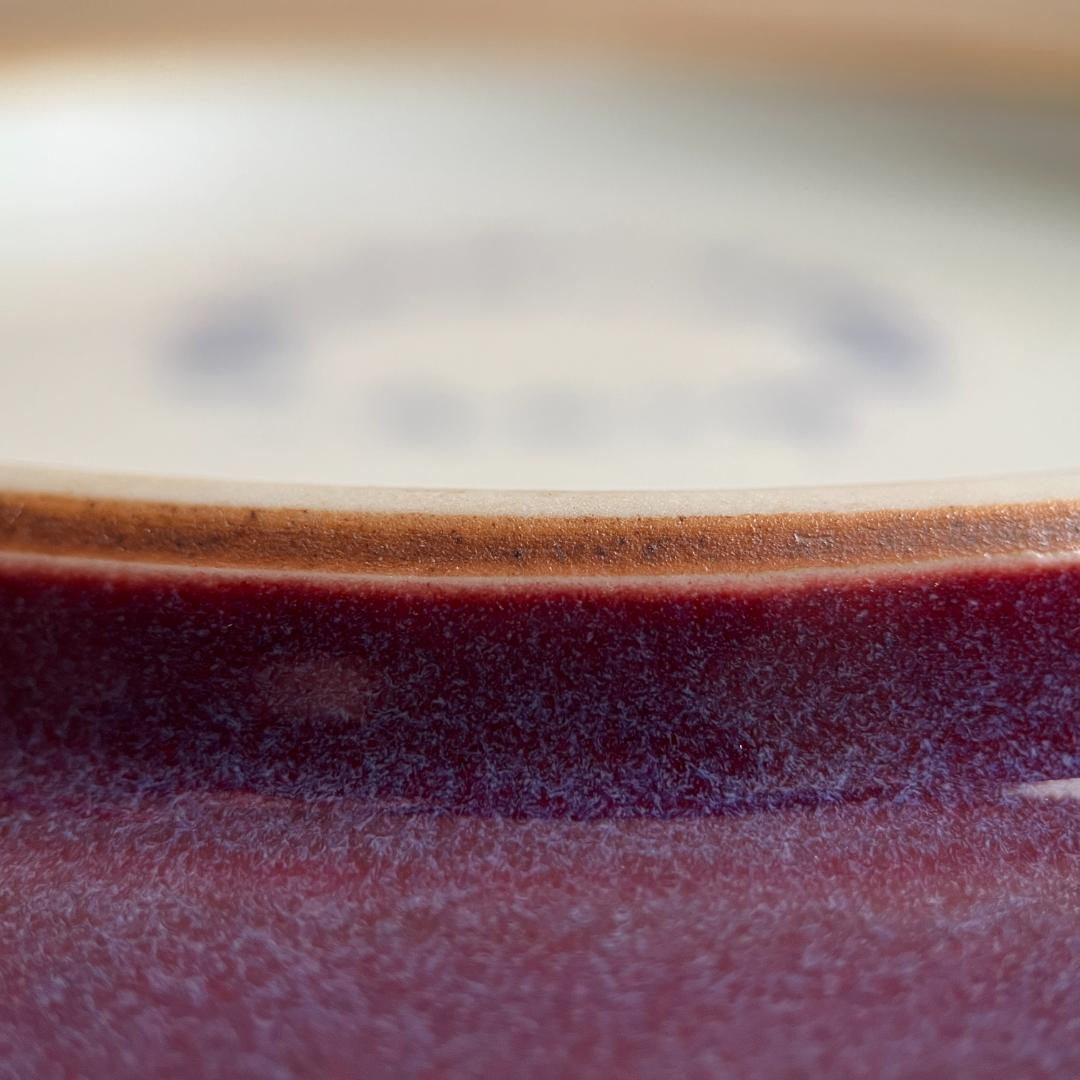 景徳鎮 鈞窯釉皿「建國瓷厰上海博物館 一九七二年」銘 φ23cm