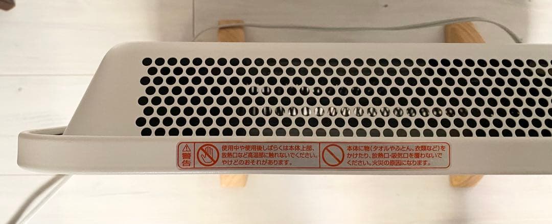 moku. コンベクターヒーター ここぽか MCH-802 2024年製