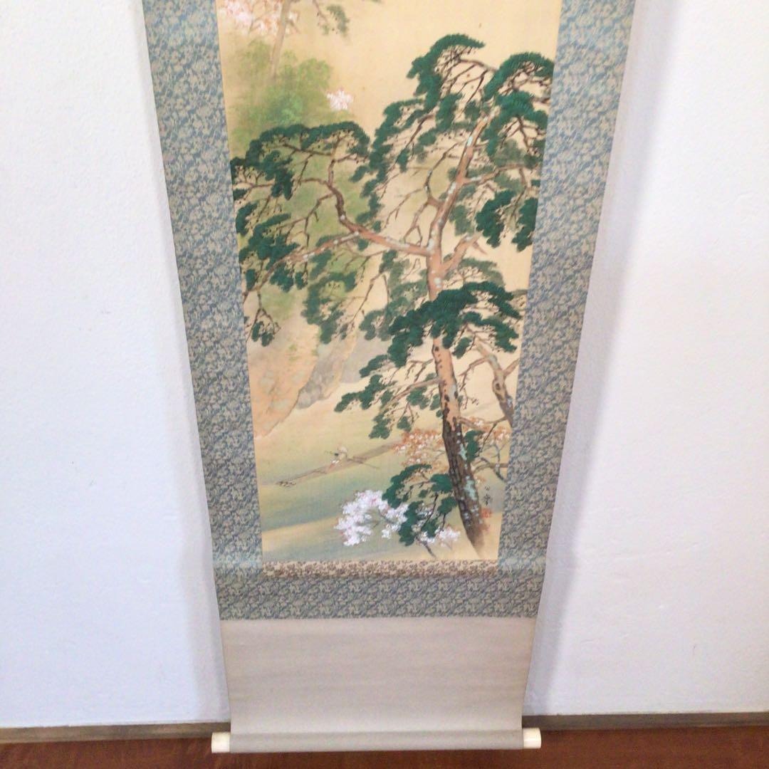 No3836  掛軸　森公挙　春景嵐峡図　絹本　日本画　山水画　古美術　送料無料
