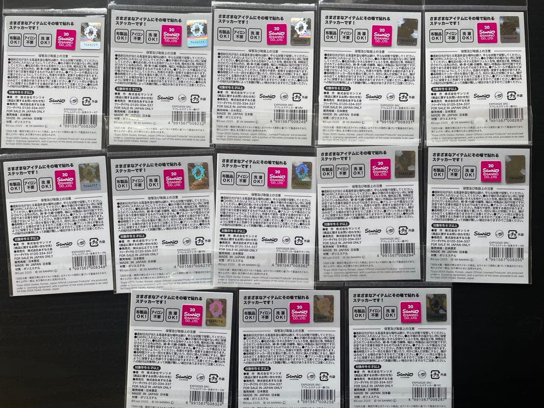 【新品未開封】サンリオ ミャクミャクなりきりアパレルステッカーシール 万博完売品