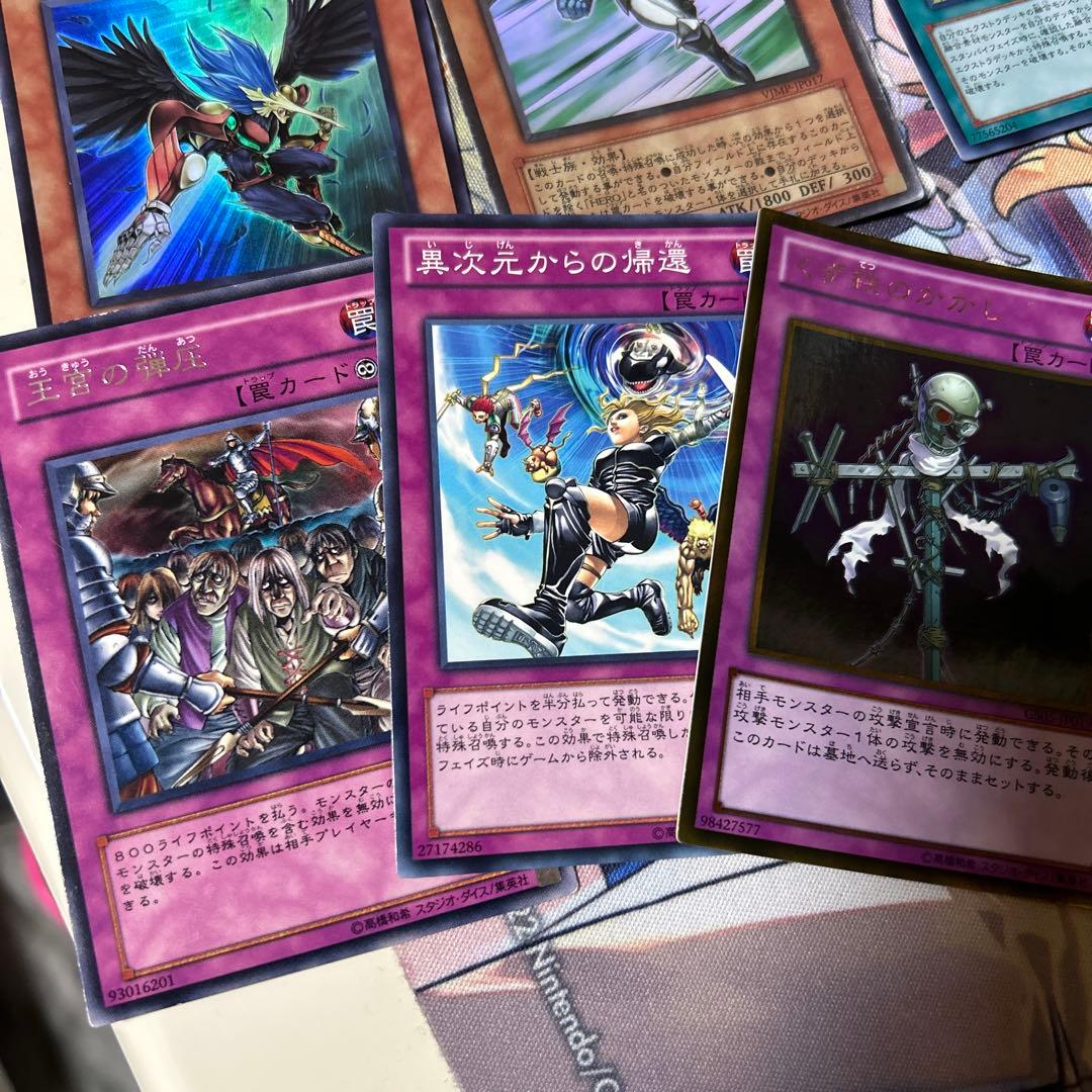 遊戯王 1103 融合HEROコンプリートセット 豪華版