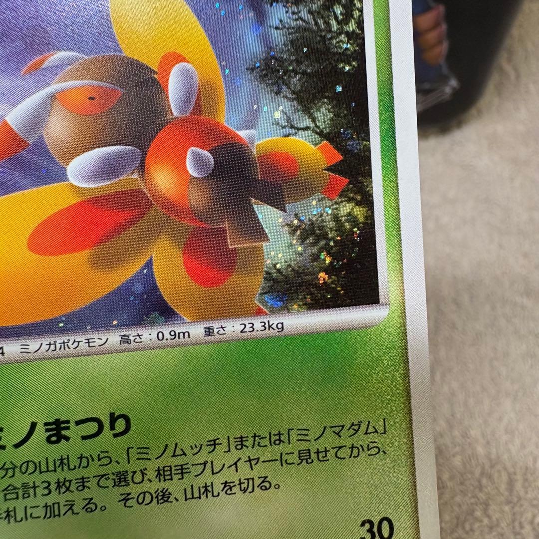 ADV, PCG, DP, DPt レアキラホロカード50枚まとめ売り tr8