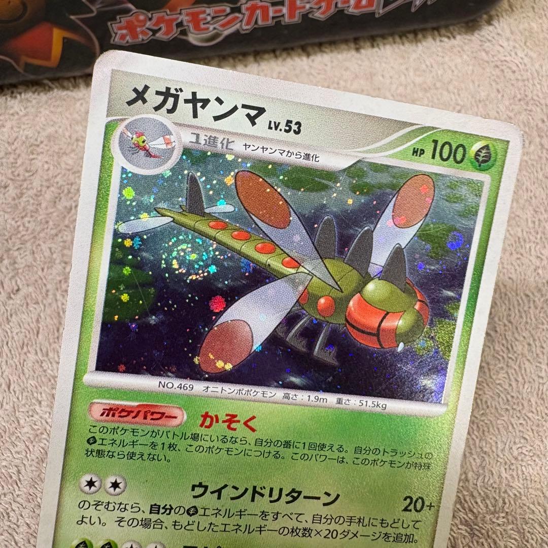 ADV, PCG, DP, DPt レアキラホロカード50枚まとめ売り tr8